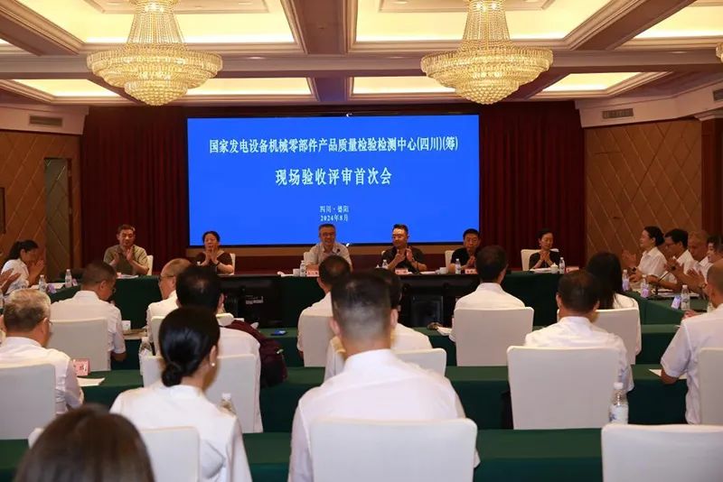 88分高分！国检中心顺利通过国家市场监管总局专家组现场验收