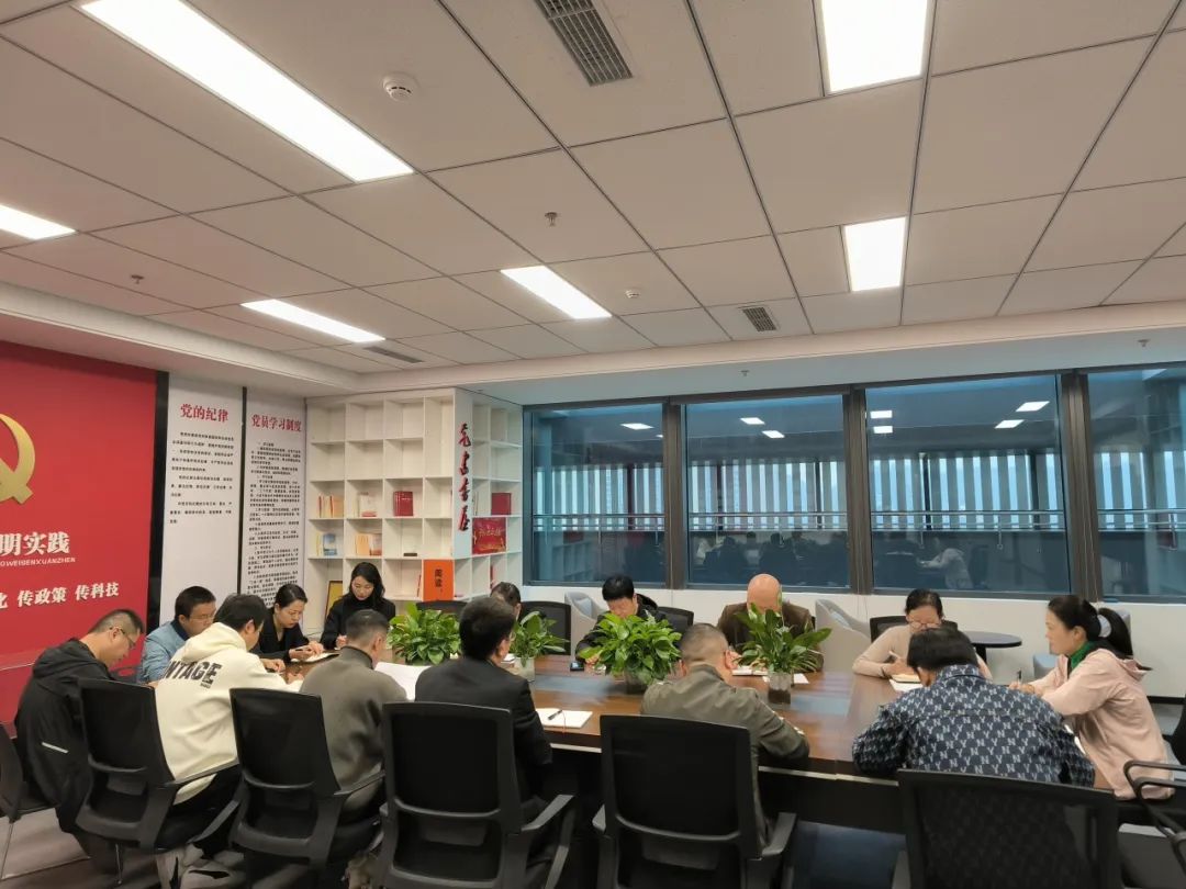 工作动态 | 重装检测宣贯市委九届十次全会精神