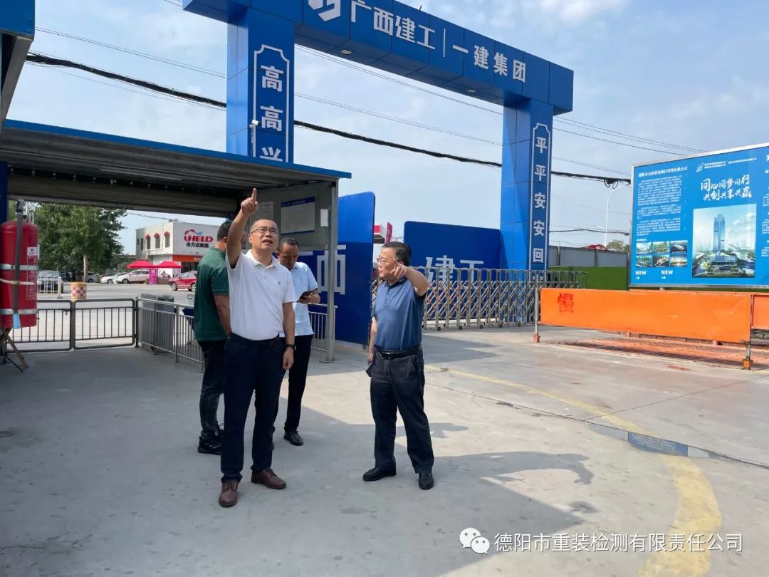 市国资委调研国检中心项目建设及机构整合改革情况