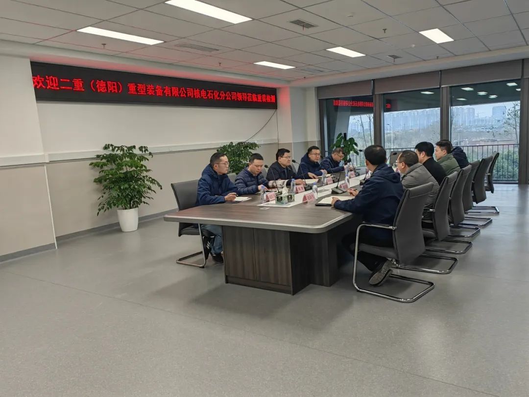 以技术交流提精度 以人才共育强根基 | 二重核电石化分公司赴重装检测公司参观交流